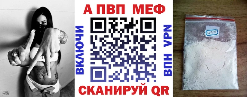 Alpha-PVP Crystall  где найти   Брюховецкая 