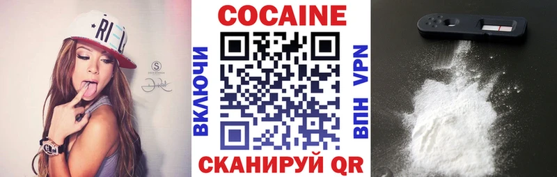 наркошоп  Брюховецкая  Кокаин 98% 