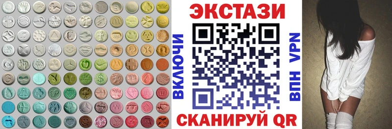 mega как зайти  Брюховецкая  ЭКСТАЗИ 250 мг 