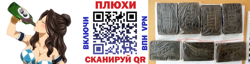 ГАШИШ 40% ТГК  Брюховецкая 