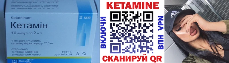 даркнет наркотические препараты  OMG как войти  Брюховецкая  КЕТАМИН VHQ 