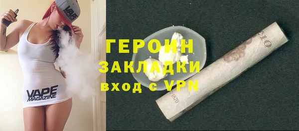 марки lsd Горнозаводск