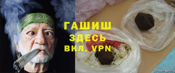 а пвп мука Горно-Алтайск