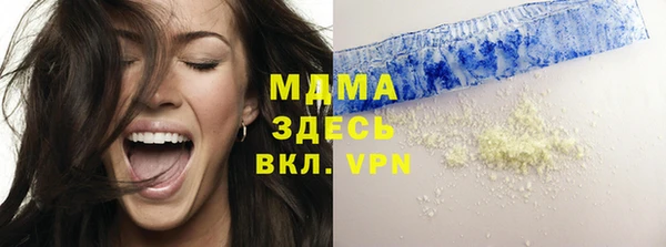 а пвп мука Горно-Алтайск