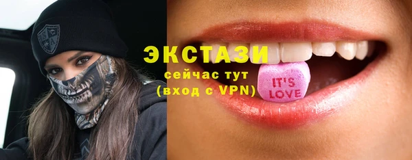а пвп мука Горно-Алтайск
