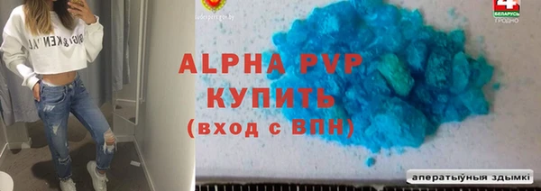 а пвп мука Горно-Алтайск