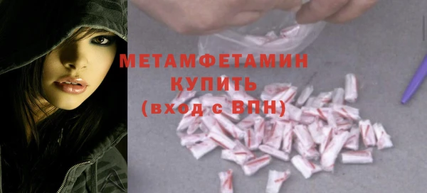 а пвп мука Горно-Алтайск