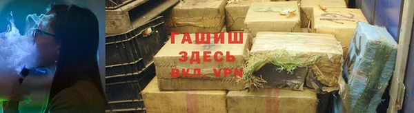 марки lsd Горнозаводск