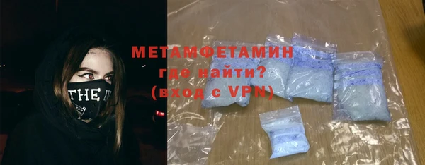 а пвп мука Горно-Алтайск