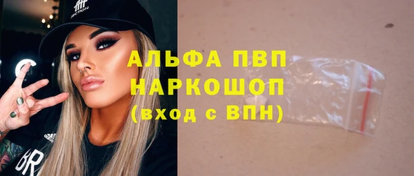 а пвп мука Горно-Алтайск