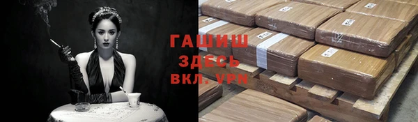 ГАЛЛЮЦИНОГЕННЫЕ ГРИБЫ Горняк