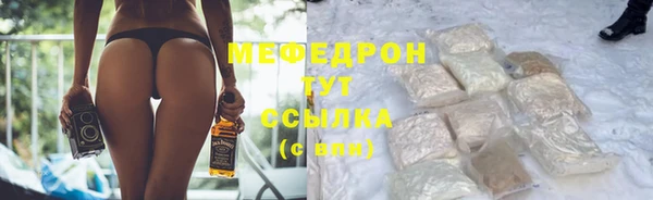 ГАЛЛЮЦИНОГЕННЫЕ ГРИБЫ Горняк