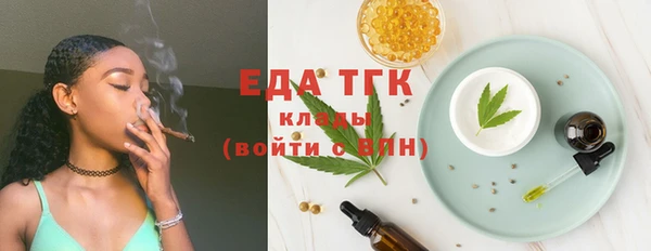 ГАЛЛЮЦИНОГЕННЫЕ ГРИБЫ Горняк