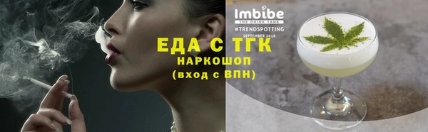 а пвп мука Горно-Алтайск