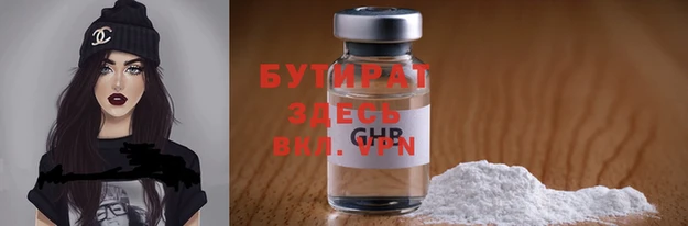 марки lsd Горнозаводск