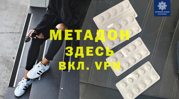 марки lsd Горнозаводск