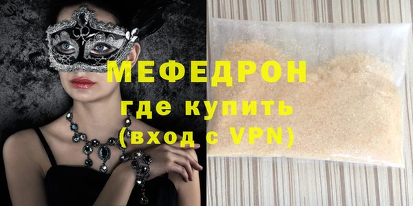 ГАЛЛЮЦИНОГЕННЫЕ ГРИБЫ Горняк