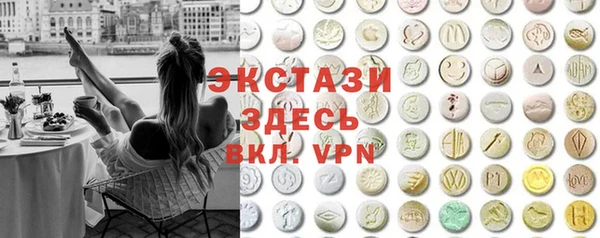 марки lsd Горнозаводск
