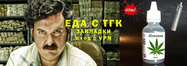 марки lsd Горнозаводск