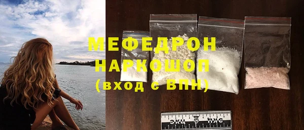 марки lsd Горнозаводск