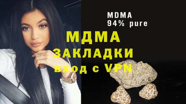 ГАЛЛЮЦИНОГЕННЫЕ ГРИБЫ Горняк