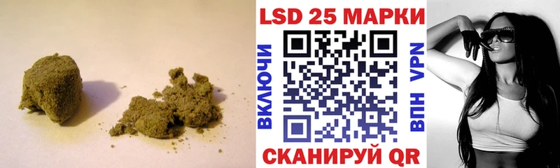 купить mega tor LSD-25 экстази кислота сайты даркнета формула Брюховецкая