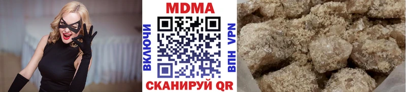 МДМА Molly Брюховецкая