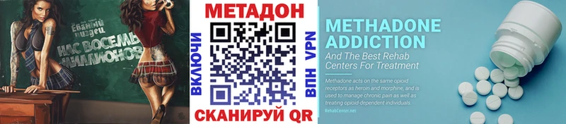 МЕТАДОН белоснежный  Брюховецкая 