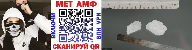 Метамфетамин Methamphetamine  Брюховецкая 