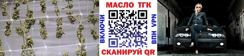 blacksprut ТОР  Брюховецкая  Дистиллят ТГК вейп 